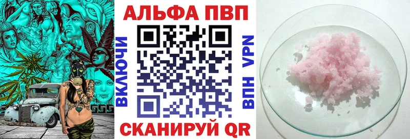 купить   Рассказово  А ПВП СК КРИС 