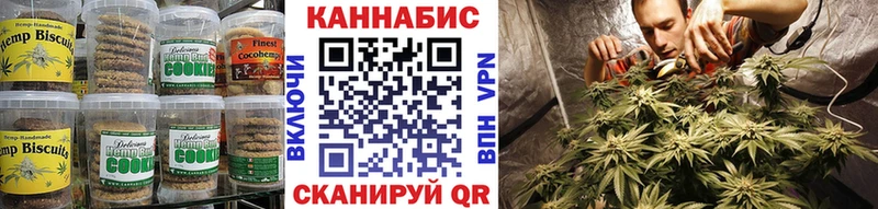Cannafood конопля  Рассказово 