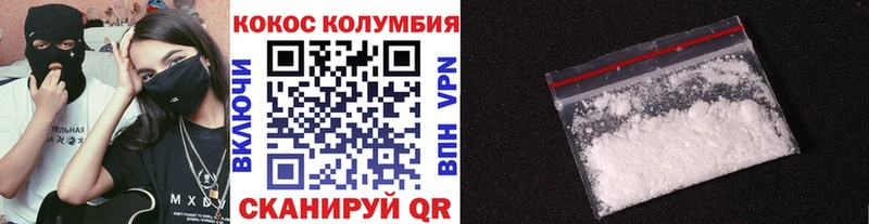 Кокаин 98%  Рассказово 