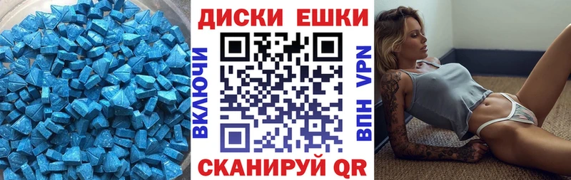 Экстази таблы Рассказово