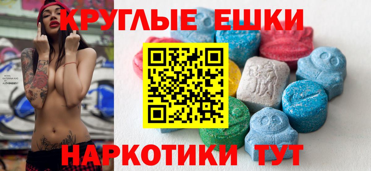 Экстази 280 MDMA  Экстази VHQ  Рассказово  как найти наркотики  Вход с VPN 