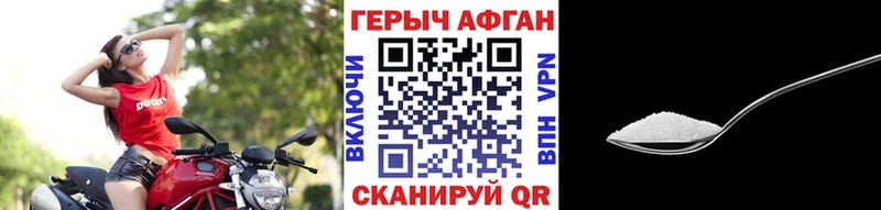 даркнет официальный сайт купить наркотик Рассказово Героин VHQ
