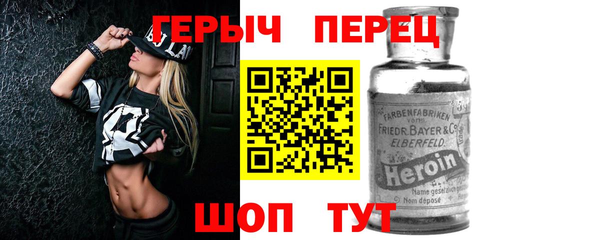 Рассказово  Героин  Вход с VPN  Героин Афган 