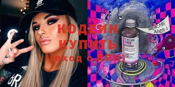 молекула духа Нефтекумск