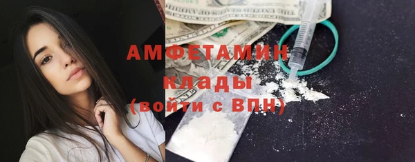 mdma Ветлуга