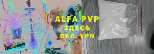 ALPHA-PVP Нефтегорск