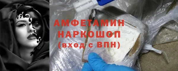 mdma Ветлуга