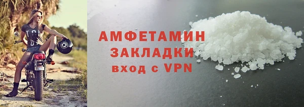 молекула духа Нефтекумск