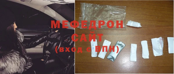 молекула духа Нефтекумск