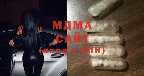ALPHA-PVP Нефтегорск