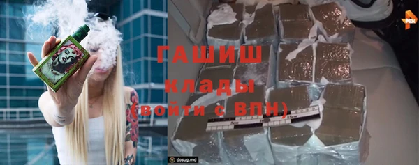 молекула духа Нефтекумск