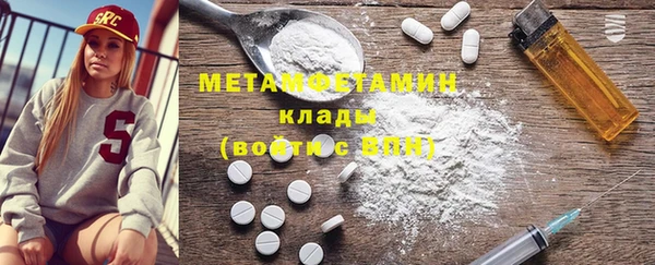 ALPHA-PVP Нефтегорск