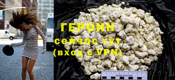 молекула духа Нефтекумск