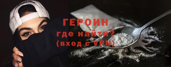 стаф Новокубанск