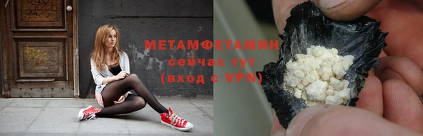 прущая мука Новозыбков