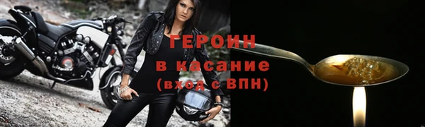 прущая мука Новозыбков