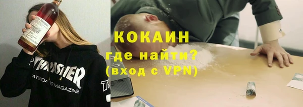 прущая мука Новозыбков