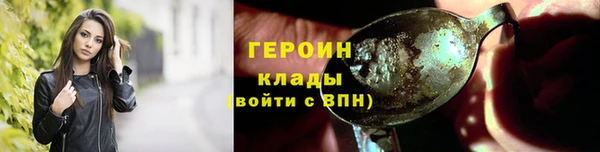 молекула духа Нефтекумск