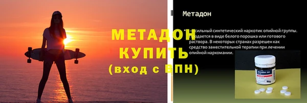 прущая мука Новозыбков