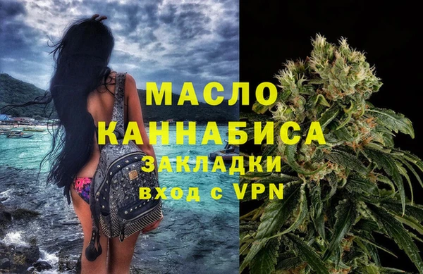 ALPHA-PVP Нефтегорск