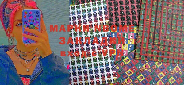 мескалин Нея