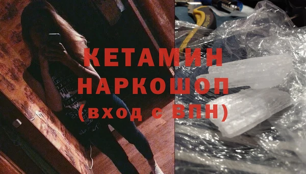 мескалин Нея