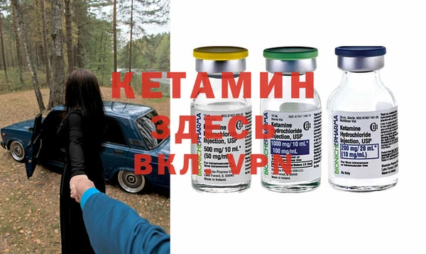 мескалин Нея