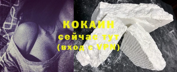 кокаин колумбия Новодвинск