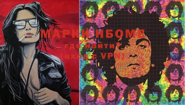 мескалин Нея