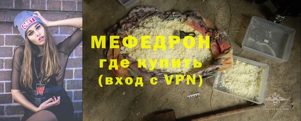стаф Новокубанск