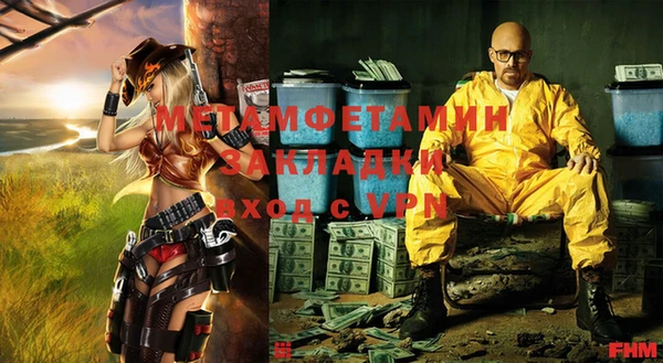 молекула духа Нефтекумск