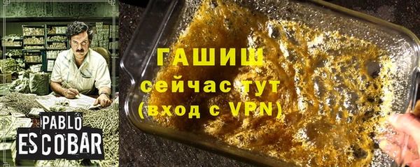 ALPHA-PVP Нефтегорск