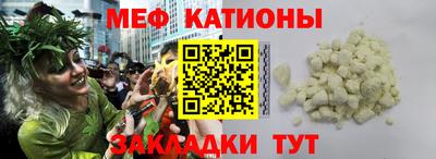 метамфетамин Рыбинск