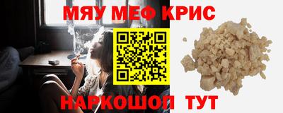 крисы Рязань