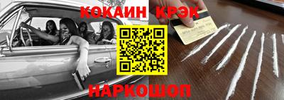 метамфетамин Рыбинск