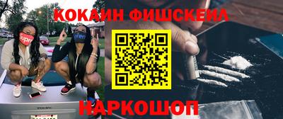 метамфетамин Рыбинск