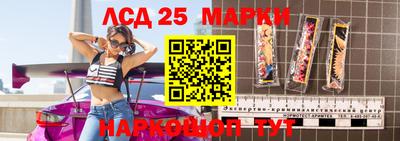 метамфетамин Рыбинск