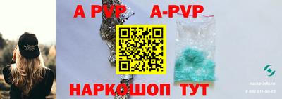 крисы Рязань