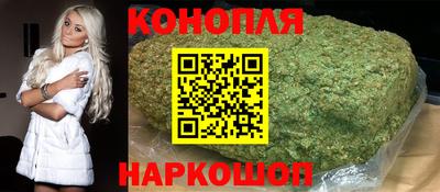 дистиллят марихуана Рузаевка