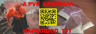 метамфетамин Рыбинск
