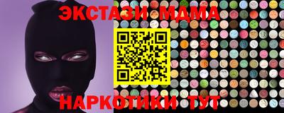 метамфетамин Рыбинск