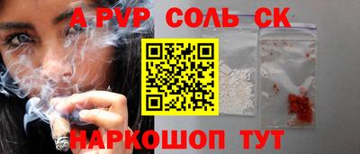 дистиллят марихуана Рузаевка