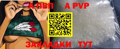метамфетамин Рыбинск