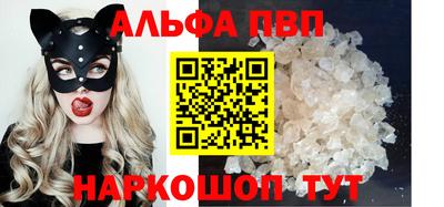 метамфетамин Рыбинск