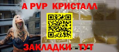 дистиллят марихуана Рузаевка