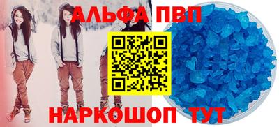 метамфетамин Рыбинск