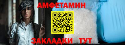 метамфетамин Рыбинск