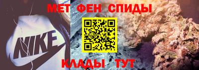 метамфетамин Рыбинск