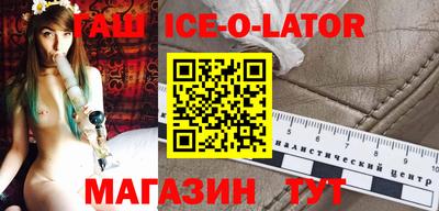 метамфетамин Рыбинск