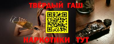 дистиллят марихуана Рузаевка